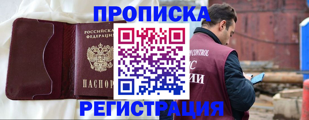 найти адрес прописки в Лангепасе